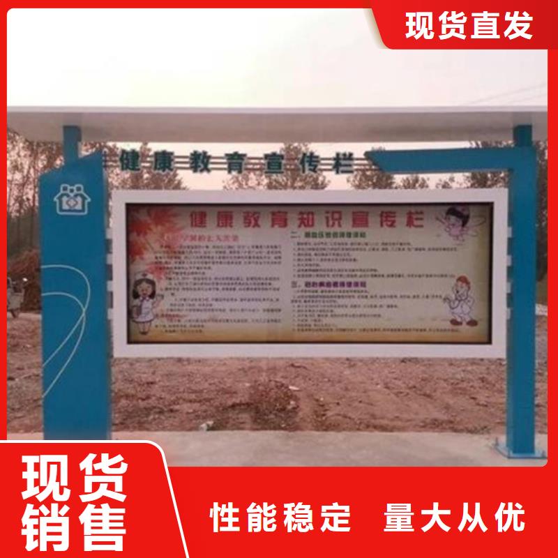 社區閱報欄學校