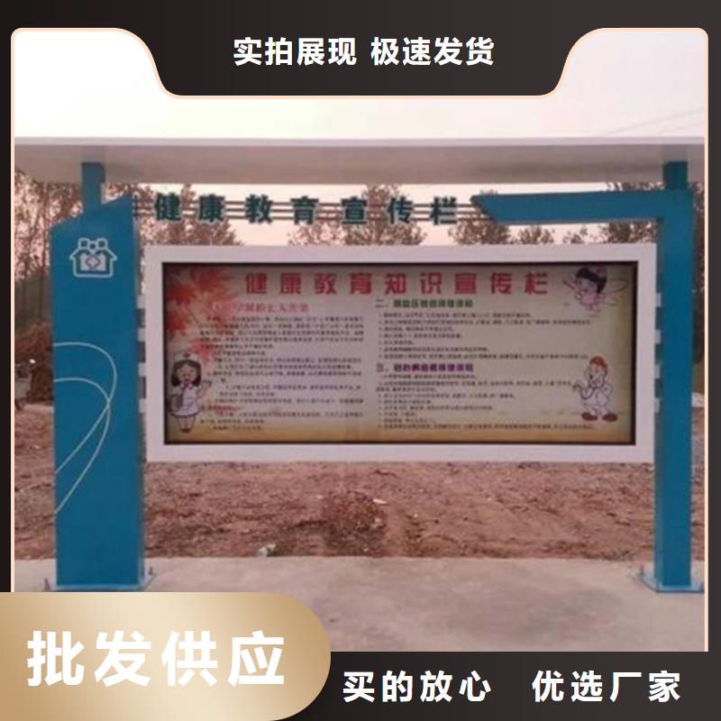 校園閱報欄出廠價格