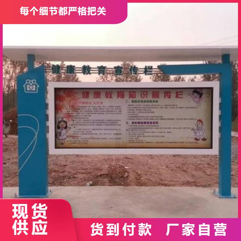 閱報欄仿古候車亭廠家按需定制真材實料