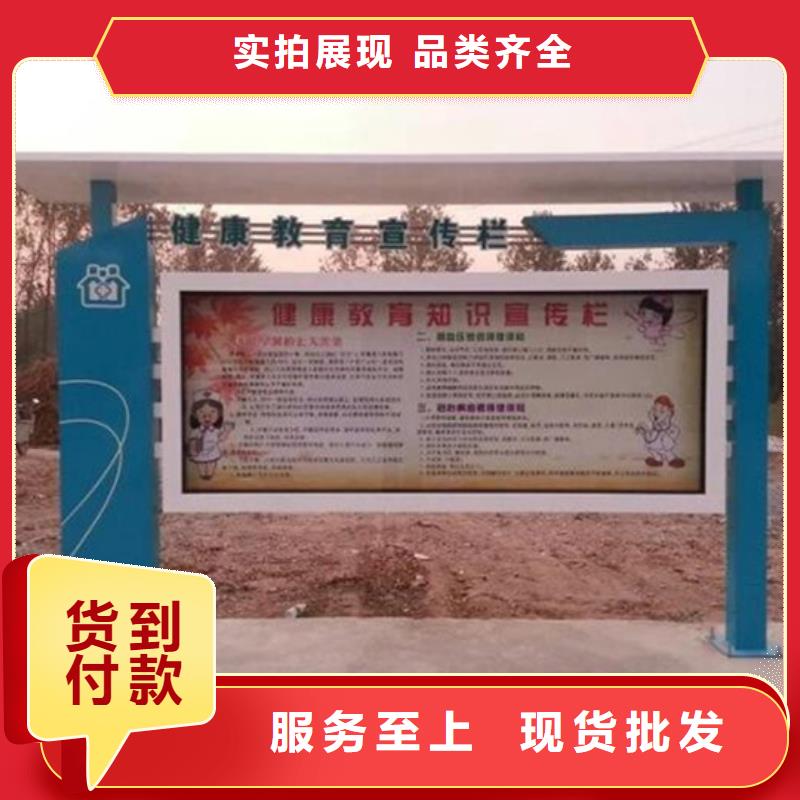 社區(qū)閱報欄團(tuán)隊(duì)