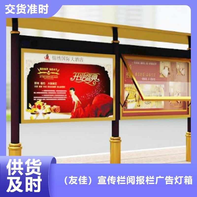 閱報欄實力老廠