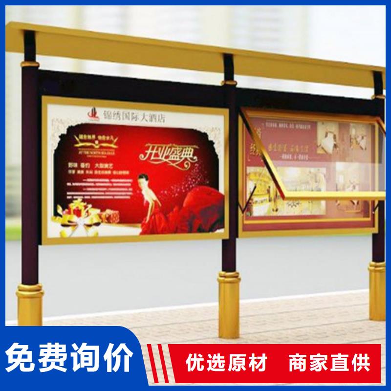 户外阅报栏品牌企业