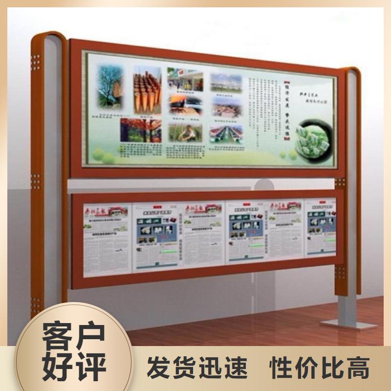 閱報欄_價值觀標牌生產廠家規格齊全實力廠家