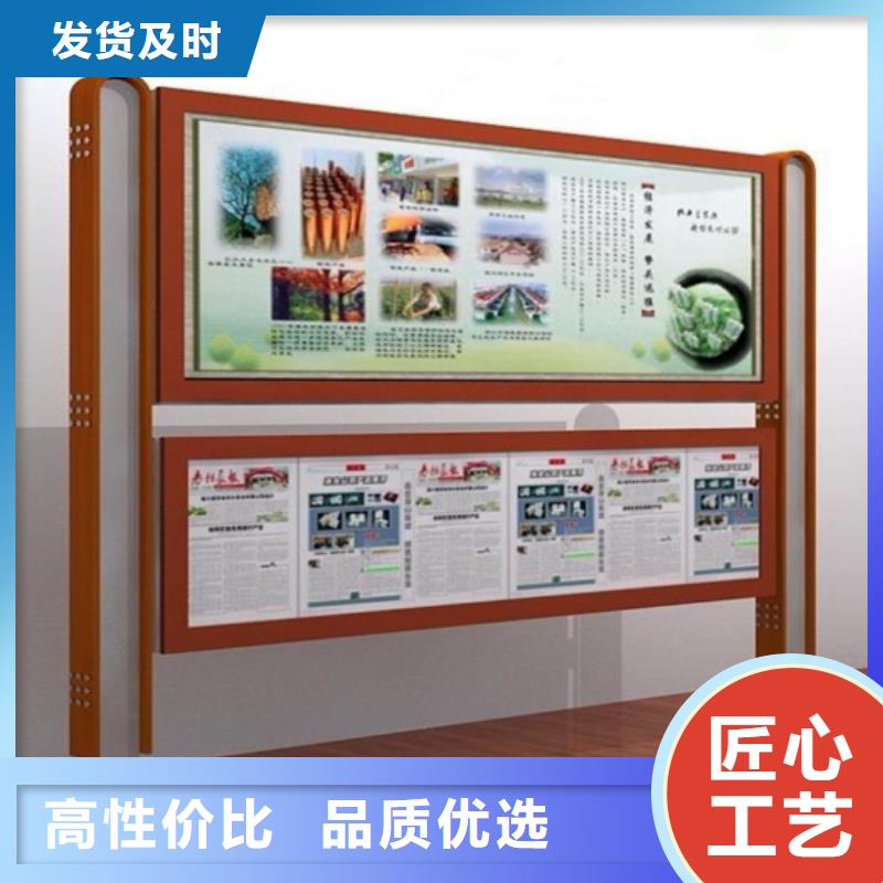 小区阅报栏货源