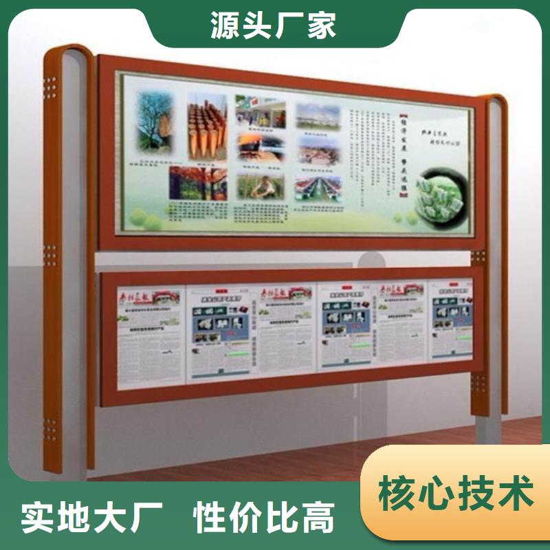 阅报栏智能候车亭质量优选