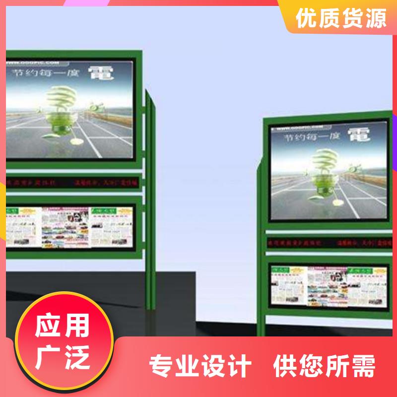 社區(qū)閱報欄、社區(qū)閱報欄生產(chǎn)廠家-值得信賴