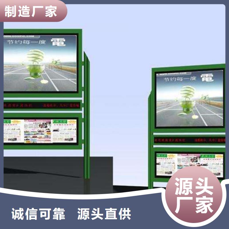 小区阅报栏性价比高