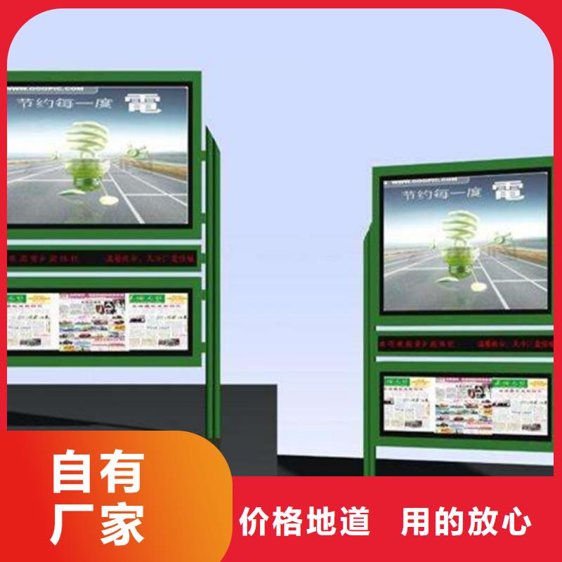 閱報欄長期供應