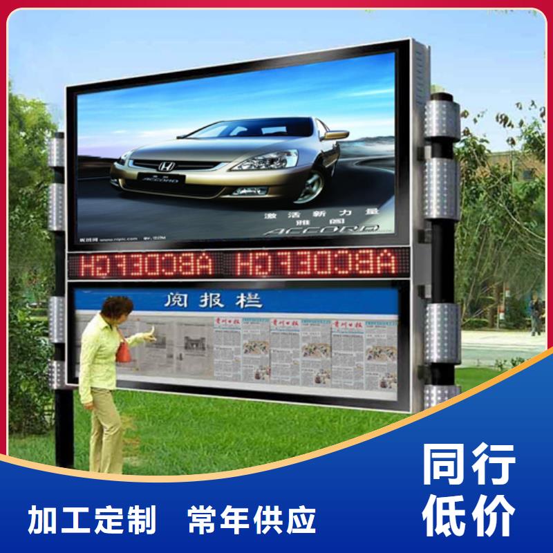 小區閱報欄價格公道