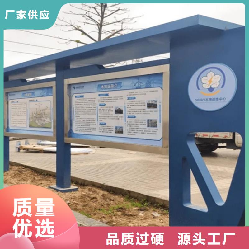 阅报栏-不锈钢候车亭实力才是硬道理