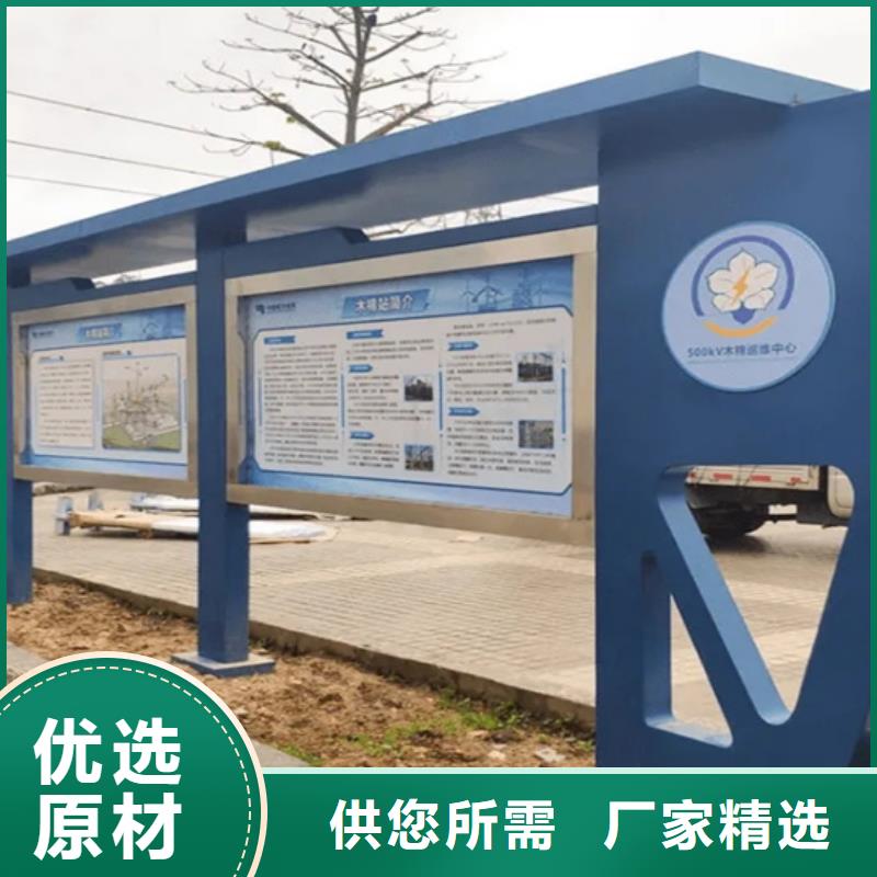 阅报栏社区阅报栏免费获取报价