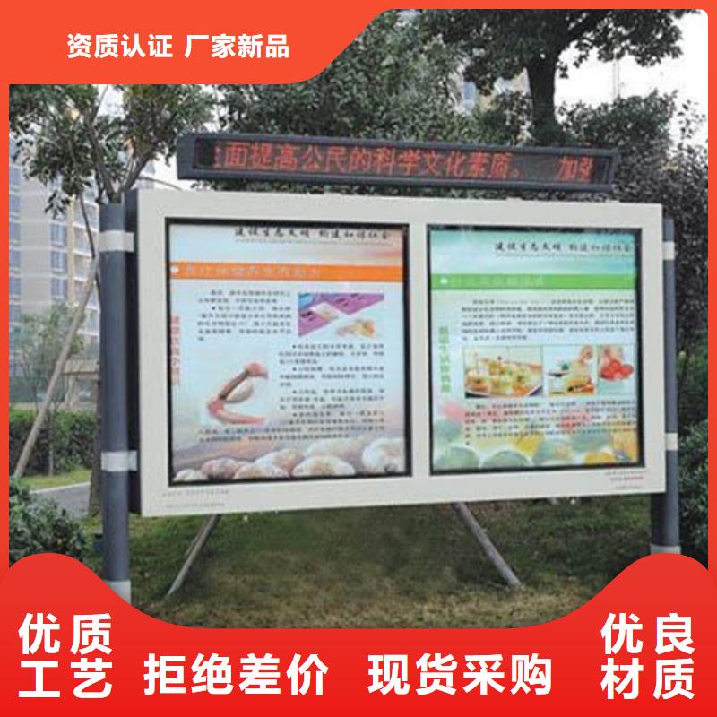 社区阅报栏批发