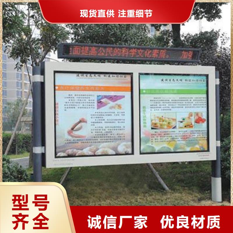阅报栏不锈钢候车亭厂精心打造