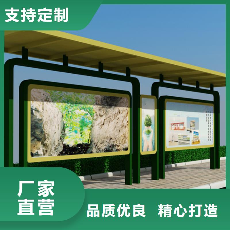 閱報欄擇優