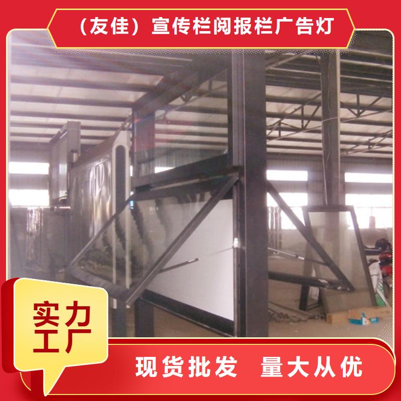 校园阅报栏采购