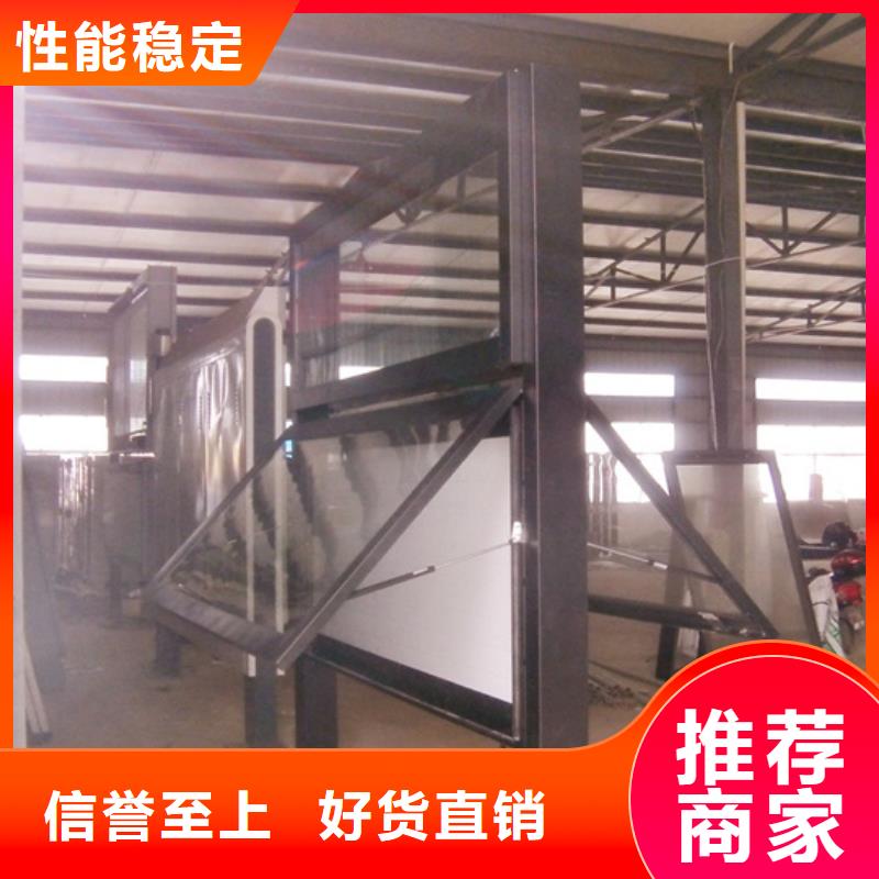 社區(qū)閱報(bào)欄供應(yīng)