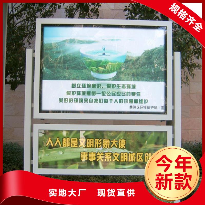 阅报栏_指路牌灯箱价格地道