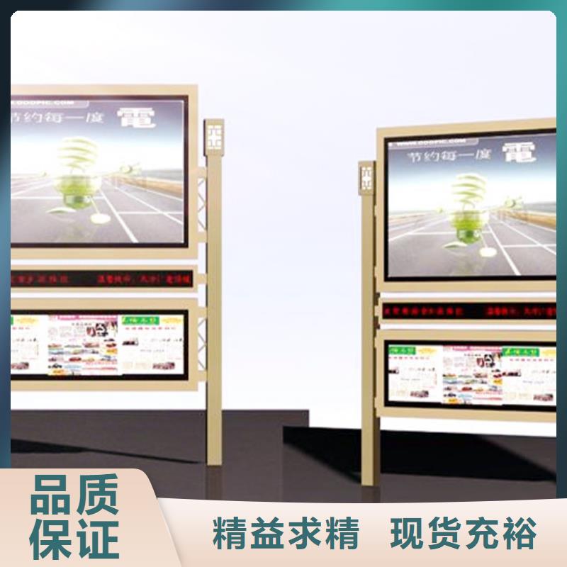 閱報(bào)欄批發(fā)