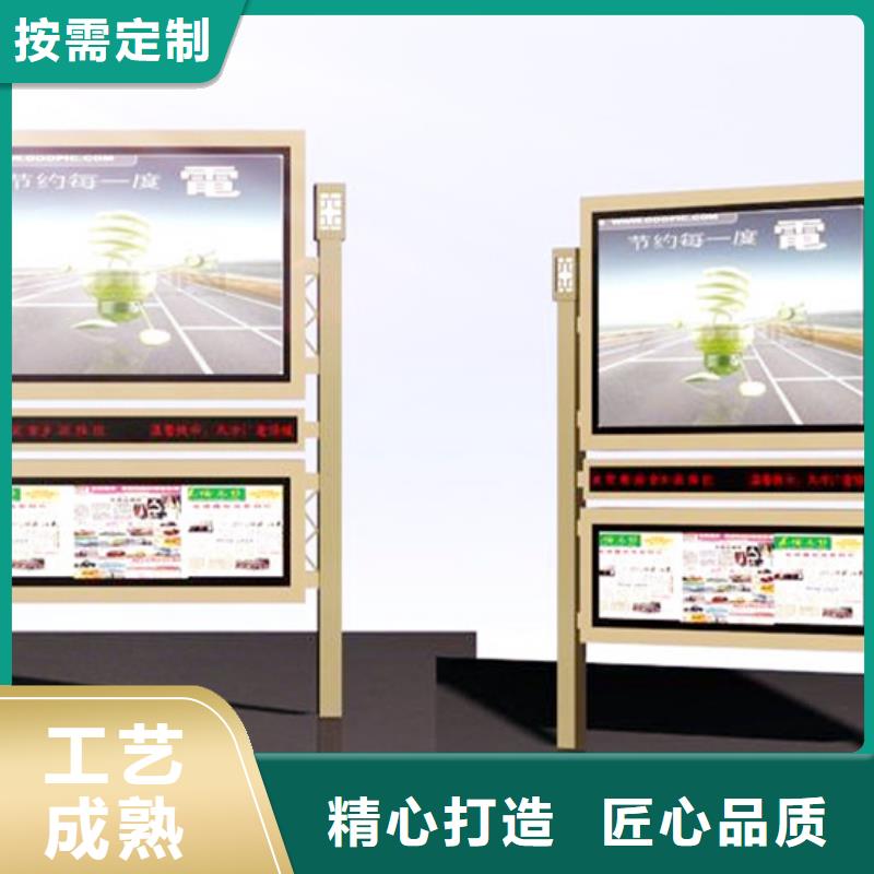 校园阅报栏施工