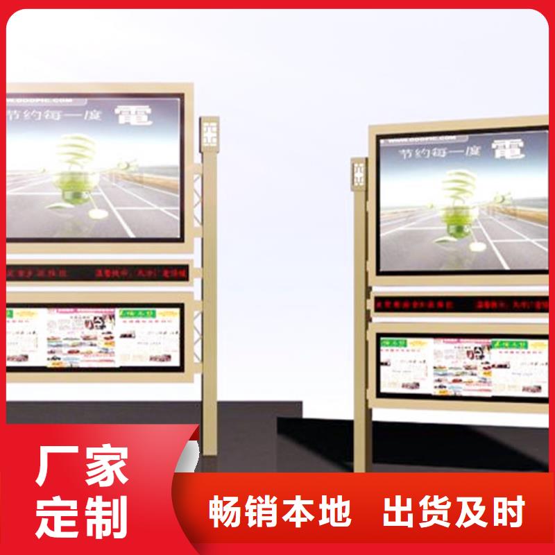 【 阅报栏亚克力灯箱品质优选】-(友佳)宣传栏阅报栏广告灯箱候车亭生产厂家(邵阳市分公司)|覆盖地域北塔|武冈|永州|湘西|张家界|衡阳|湘潭|岳阳|常德