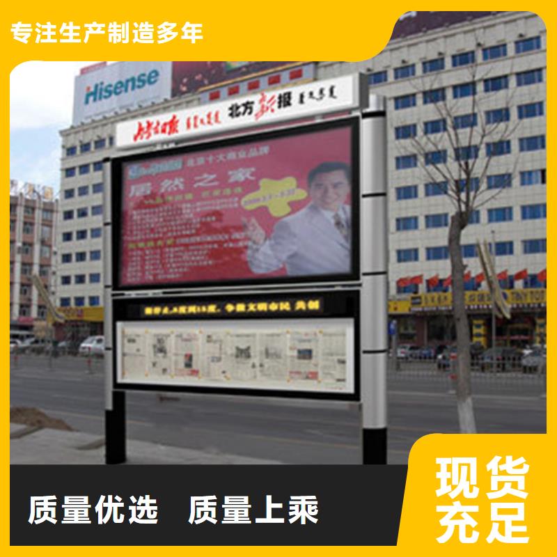 社區(qū)閱報(bào)欄供應(yīng)