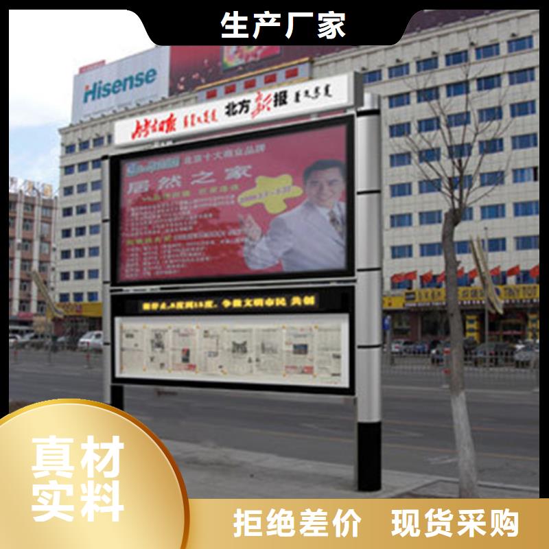小区阅报栏价格公道