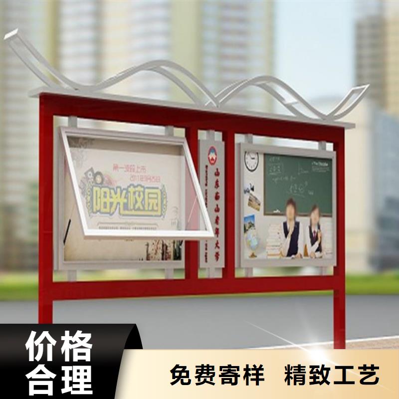 阅报栏智能候车亭质量优选