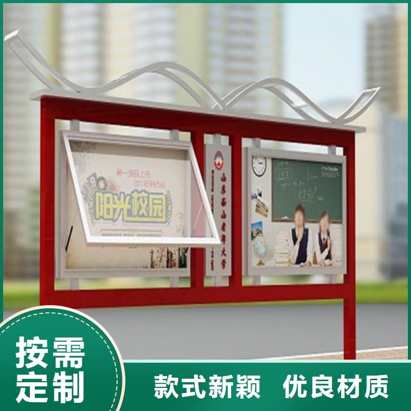 校園閱報欄批發