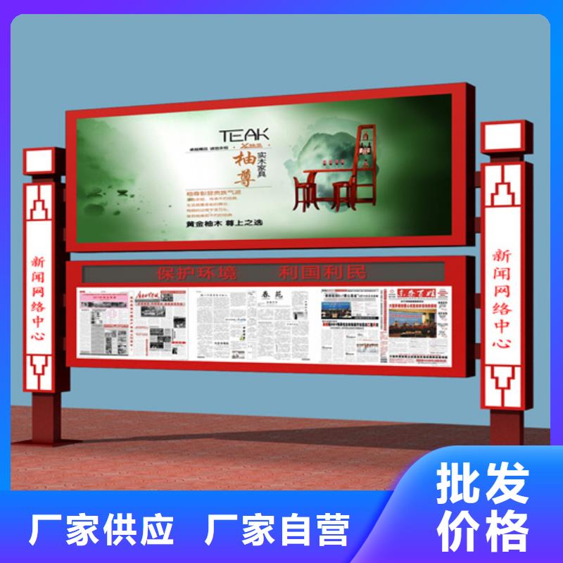 阅报栏直销价格