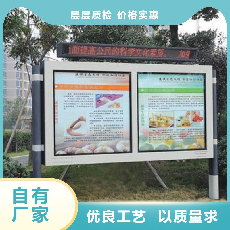 校園閱報欄批發
