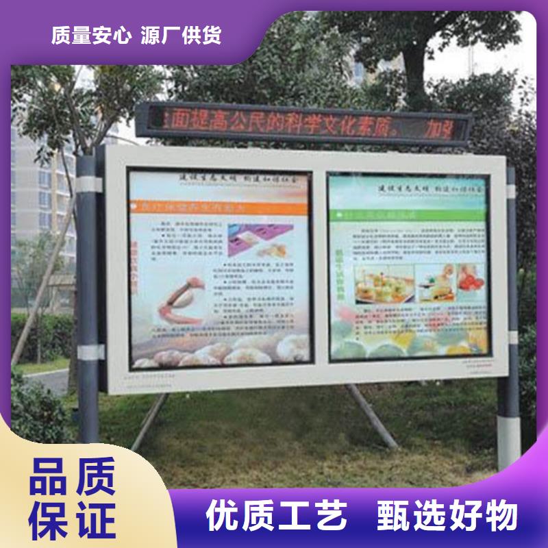 社区阅报栏批发