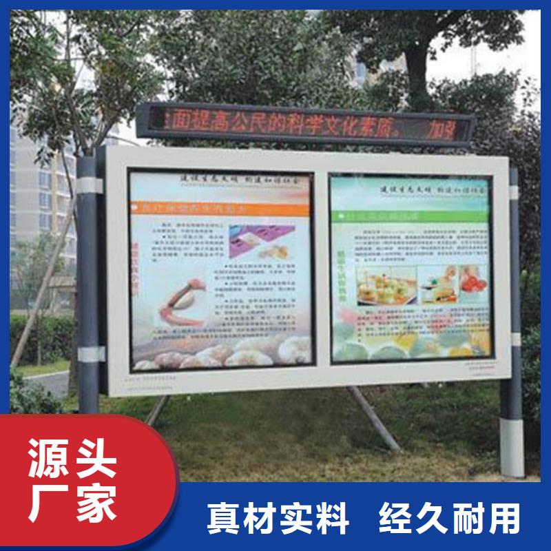 社區(qū)閱報欄價格優(yōu)惠