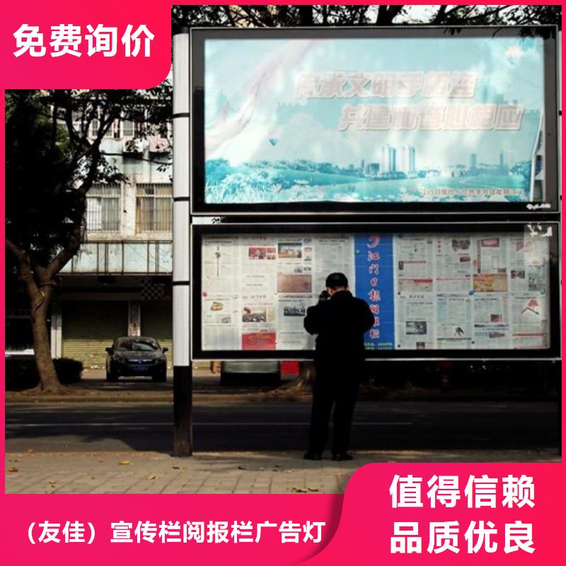 小区阅报栏批发