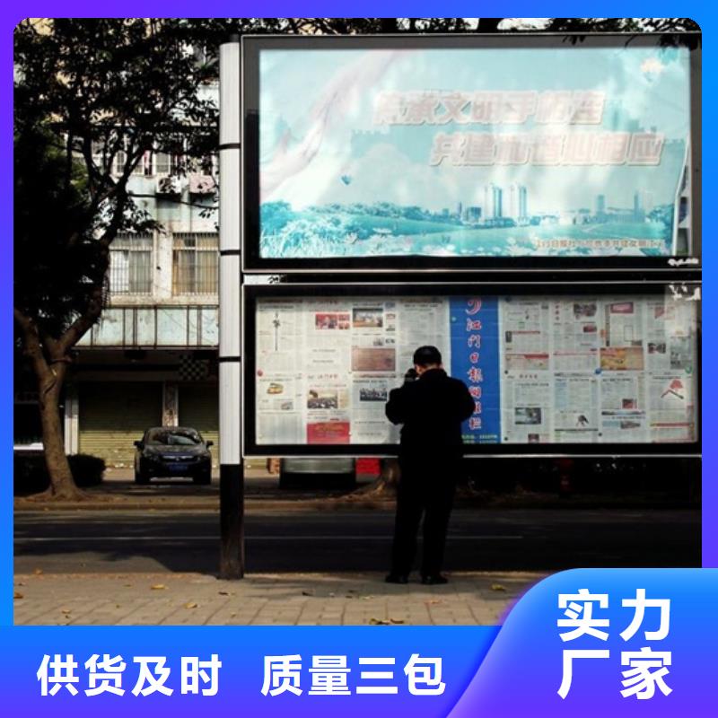 阅报栏社区阅报栏免费获取报价