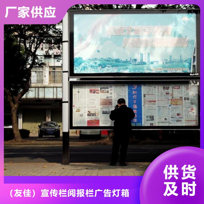 公共阅报栏-公共阅报栏售后保证