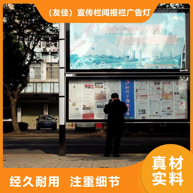 閱報欄新農村標牌源頭把關放心選購