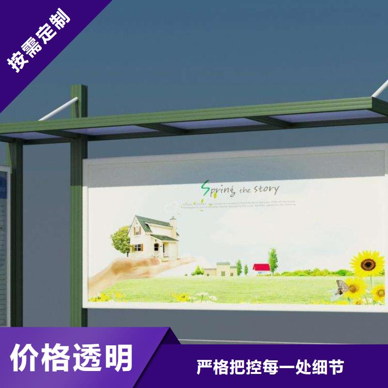 阅报栏【价值观标牌】专注生产制造多年