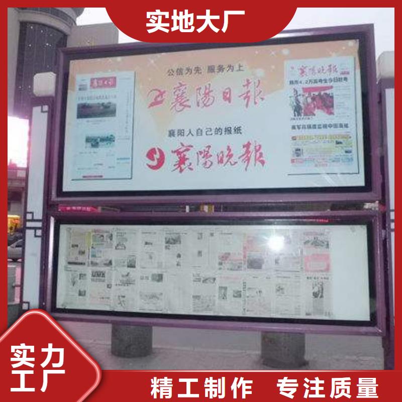 阅报栏型号齐全