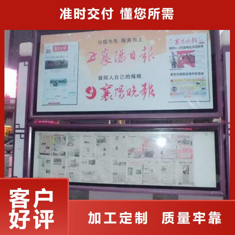 【阅报栏智能候车亭精心选材】友佳不锈钢候车亭