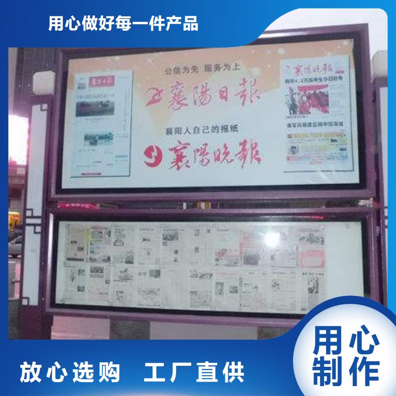 社區(qū)閱報(bào)欄貨源充足