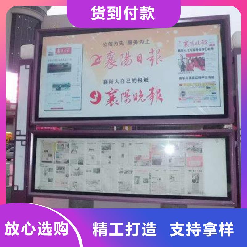 閱報欄智能候車亭工廠批發