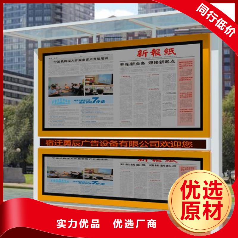 校園閱報欄源頭好貨