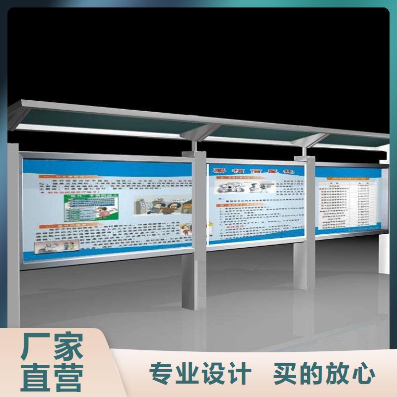 校园阅报栏销售