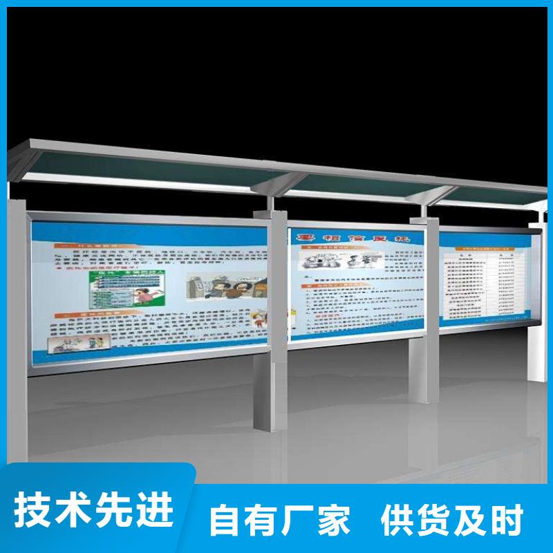 阅报栏品质保证