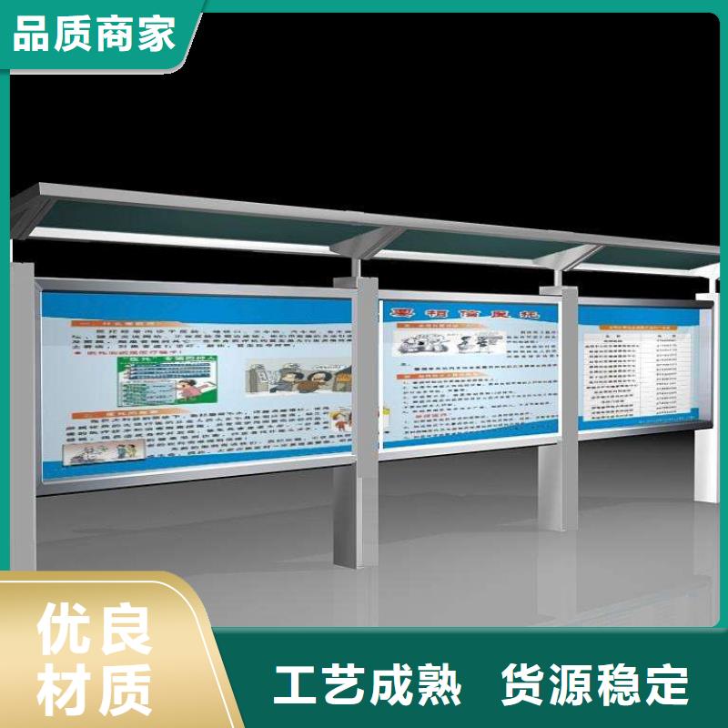 閱報欄廠家價格