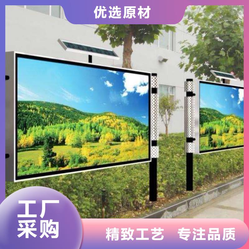 校園閱報(bào)欄