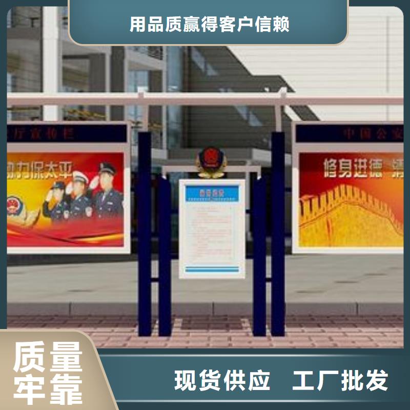 小区阅报栏经久耐用