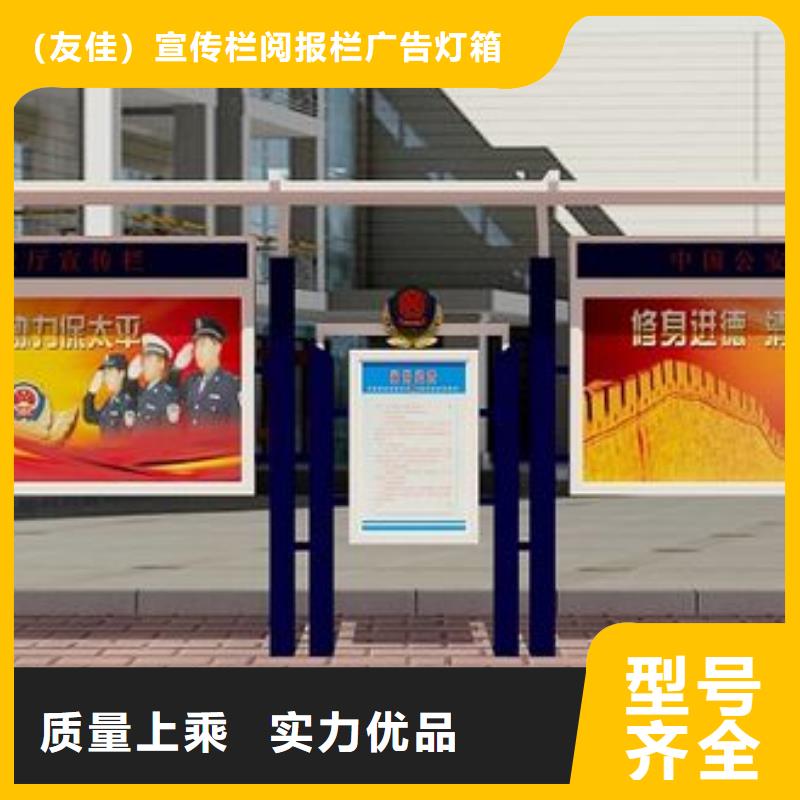 阅报栏户外广告牌厂好产品好服务
