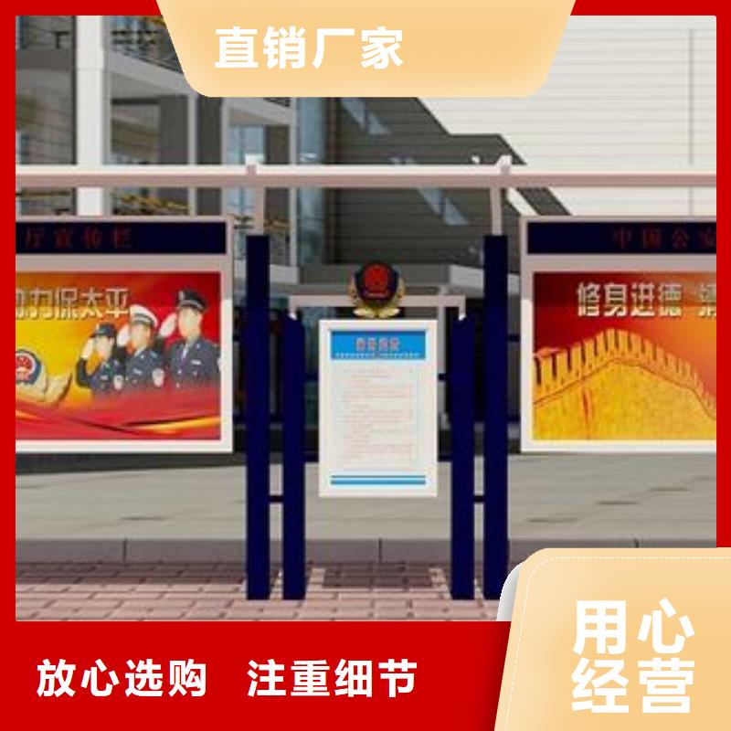 不锈钢候车亭-视频-泸州市不锈钢候车亭-(友佳)宣传栏阅报栏广告灯箱候车亭生产厂家(泸州市分公司)服务区域叙永|纳溪|自贡|广安|宜宾|阿坝|成都