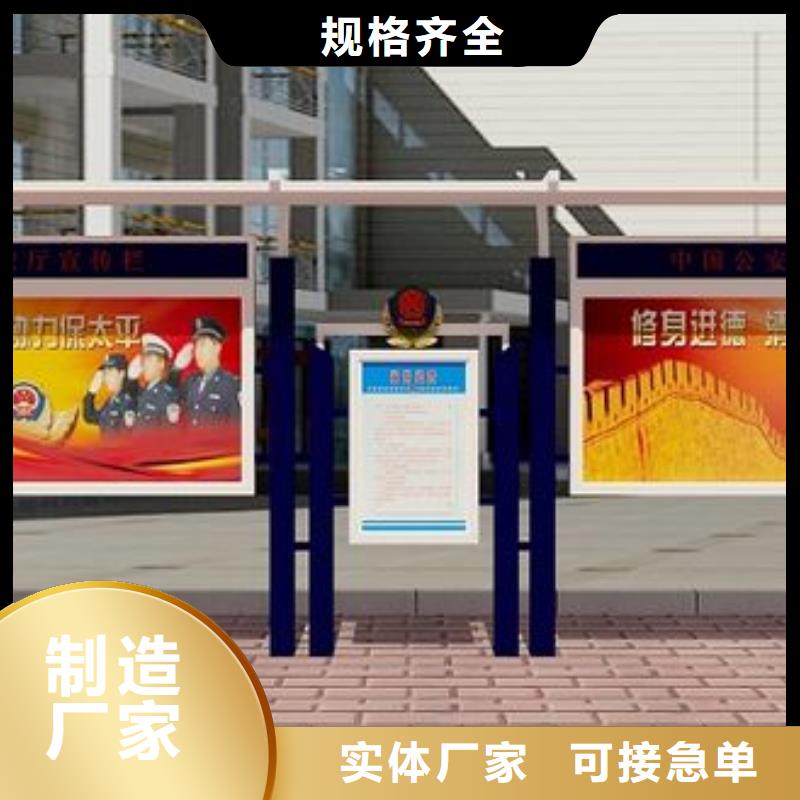 校园阅报栏产品介绍